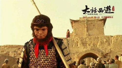 电影大话西游3在线观看,重温经典,笑中带泪的奇幻之旅 第2张 电影大话西游3在线观看,重温经典,笑中带泪的奇幻之旅 第2张
