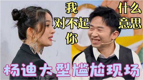 迪哥最新爆料新闻事件,最新重大新闻事件揭秘 第3张 迪哥最新爆料新闻事件,最新重大新闻事件揭秘 第3张