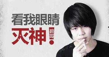 正泰韩娱爆料事件视频,事件背后真相曝光 第2张 正泰韩娱爆料事件视频,事件背后真相曝光 第2张