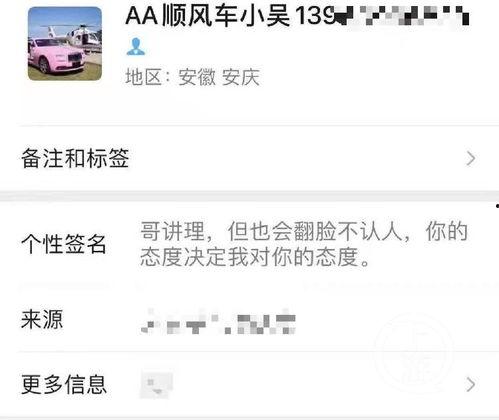 上游新闻记者爆料微信,揭秘社交巨头背后的秘密与挑战”