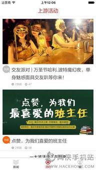 上游新闻记者爆料微信,揭秘社交巨头背后的秘密与挑战” 第3张 上游新闻记者爆料微信,揭秘社交巨头背后的秘密与挑战” 第3张
