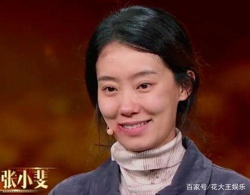 张小斐爆料孙茜视频播放,引发网友热议 第2张 张小斐爆料孙茜视频播放,引发网友热议 第2张