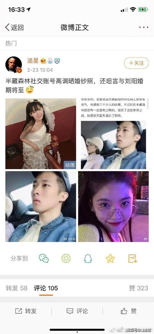 直播娱乐圈吃瓜,吃瓜群众揭秘幕后真相 第2张 直播娱乐圈吃瓜,吃瓜群众揭秘幕后真相 第2张