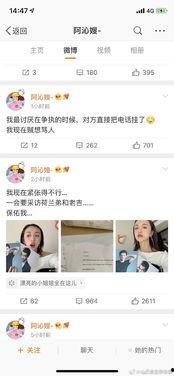 直播娱乐圈吃瓜,吃瓜群众揭秘幕后真相 第3张 直播娱乐圈吃瓜,吃瓜群众揭秘幕后真相 第3张