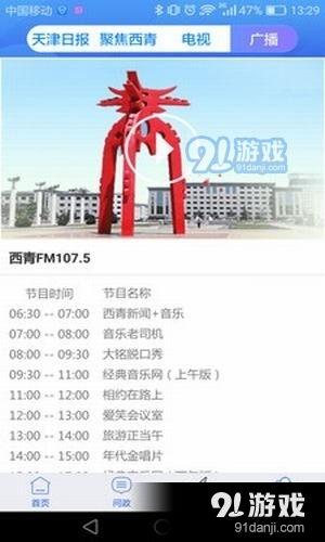 新闻官方爆料入口在哪,新闻爆料入口一网打尽,揭秘新闻爆料新途径!” 第3张 新闻官方爆料入口在哪,新闻爆料入口一网打尽,揭秘新闻爆料新途径!” 第3张