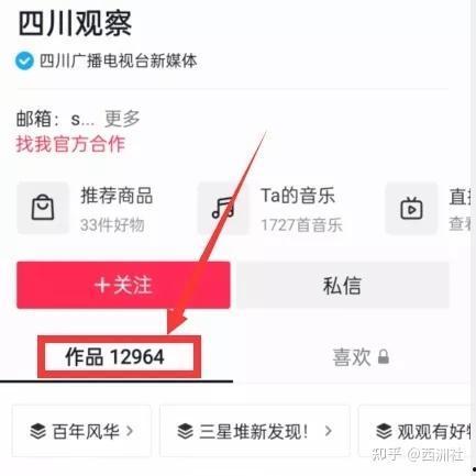 热点最新爆料网站推荐,揭秘网站独家爆料，带你直击事件真相！