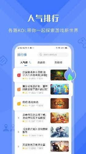 热点最新爆料网站推荐,揭秘网站独家爆料,带你直击事件真相! 第3张 热点最新爆料网站推荐,揭秘网站独家爆料,带你直击事件真相! 第3张
