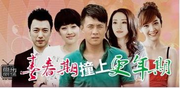 青春期在线观看,青春期的秘密之旅 第3张 青春期在线观看,青春期的秘密之旅 第3张