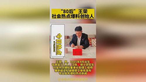 松原爆料热点新闻最新,最新热点事件引发社会广泛关注 第2张 松原爆料热点新闻最新,最新热点事件引发社会广泛关注 第2张