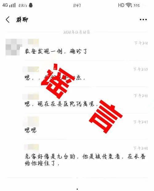 松原爆料热点新闻最新,最新热点事件引发社会广泛关注 第3张 松原爆料热点新闻最新,最新热点事件引发社会广泛关注 第3张