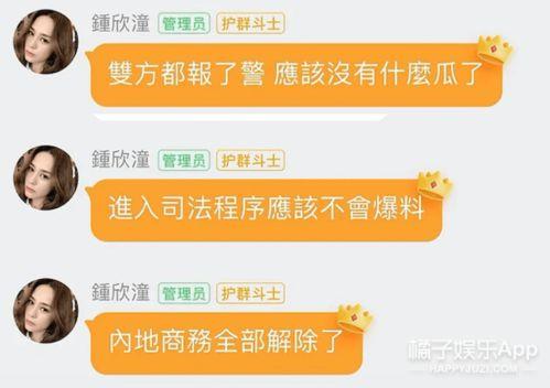免费的吃瓜群靠什么盈利 第3张 免费的吃瓜群靠什么盈利 第3张