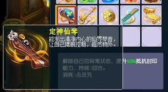 灵宝皮肤爆料最新版,神秘元素与华丽设计,带你领略奇幻世界 第2张 灵宝皮肤爆料最新版,神秘元素与华丽设计,带你领略奇幻世界 第2张