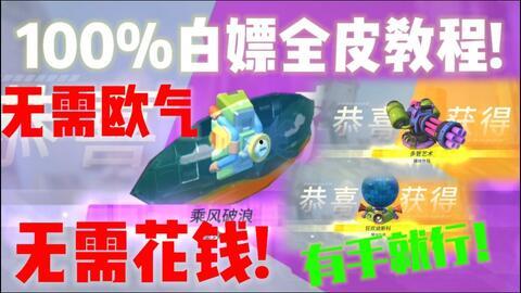 道道爆料胜仔抽奖视频,道道爆料带你直击惊喜瞬间