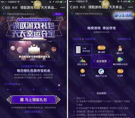 道道爆料胜仔抽奖视频,道道爆料带你直击惊喜瞬间 第2张 道道爆料胜仔抽奖视频,道道爆料带你直击惊喜瞬间 第2张
