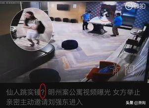 枣庄女士爆料案件视频,惊人视频揭露惊人真相