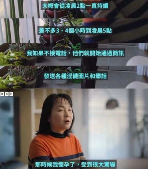 枣庄女士爆料案件视频,惊人视频揭露惊人真相 第2张 枣庄女士爆料案件视频,惊人视频揭露惊人真相 第2张