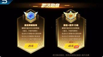 荣耀勋章18期爆料视频,揭秘全新爆料视频，亮点抢先看！