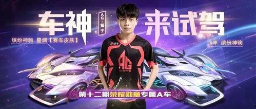 荣耀勋章18期爆料视频,揭秘全新爆料视频,亮点抢先看! 第2张 荣耀勋章18期爆料视频,揭秘全新爆料视频,亮点抢先看! 第2张