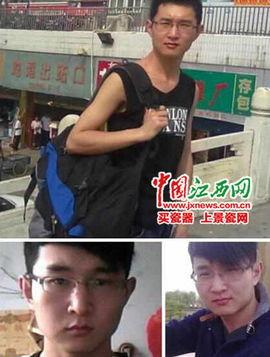江西失联最新爆料新闻,揭秘背后真相与救援进展 第3张 江西失联最新爆料新闻,揭秘背后真相与救援进展 第3张