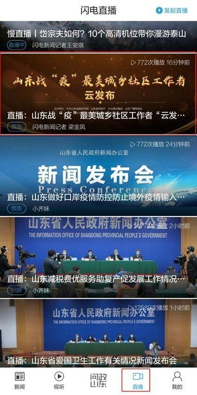 官方新闻最新爆料,揭秘重大事件背后真相