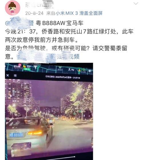 最新深圳爆料视频,城市变迁与未来展望 第2张 最新深圳爆料视频,城市变迁与未来展望 第2张
