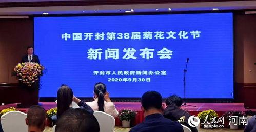开封新闻爆料电话,倾听民声,守护城市和谐 第3张 开封新闻爆料电话,倾听民声,守护城市和谐 第3张