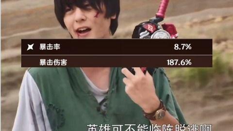 早期原神离谱爆料视频,游戏设定大颠覆，玩家热议不已