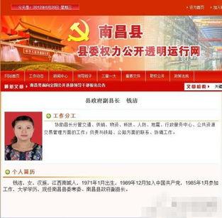 南昌记者新闻爆料微信,最新事件详情揭秘 第2张 南昌记者新闻爆料微信,最新事件详情揭秘 第2张