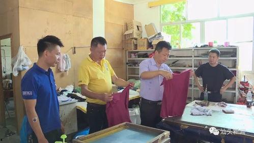 潮南区新闻爆料,突发事件引发关注,详情即将揭晓 第2张 潮南区新闻爆料,突发事件引发关注,详情即将揭晓 第2张