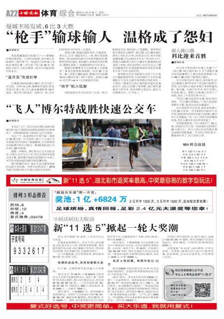 洛阳晚报新闻爆料电话,倾听民声,传递民意 第2张 洛阳晚报新闻爆料电话,倾听民声,传递民意 第2张