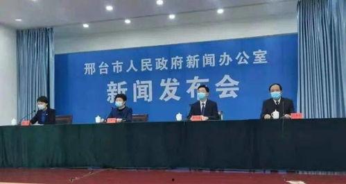 邢台最新爆料新闻,揭秘某重大事件背后真相