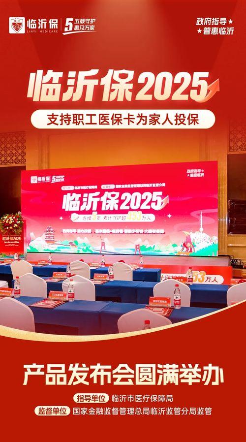 临沂沂水新闻爆料,爆料的背后——探寻临沂沂水最新动态