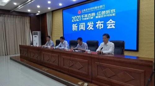 临沂沂水新闻爆料,爆料的背后——探寻临沂沂水最新动态 第3张 临沂沂水新闻爆料,爆料的背后——探寻临沂沂水最新动态 第3张
