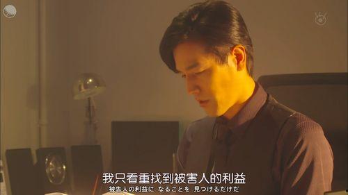 魔鬼律师在线观看,在线观看,揭秘法律界的黑暗面 第2张 魔鬼律师在线观看,在线观看,揭秘法律界的黑暗面 第2张