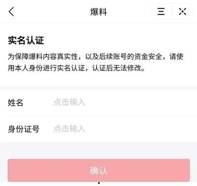 杭州爆料今日头条视频最新,今日头条视频揭示惊人真相！