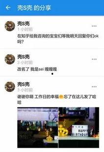 娱乐圈爆料知乎,揭秘明星背后的故事 第2张 娱乐圈爆料知乎,揭秘明星背后的故事 第2张