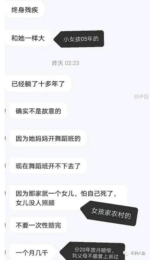 娱乐圈爆料知乎,揭秘明星背后的故事 第3张 娱乐圈爆料知乎,揭秘明星背后的故事 第3张