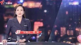 广东卫视今日一线爆料,揭秘娱乐圈惊人内幕！