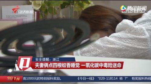 广东卫视今日一线爆料,揭秘娱乐圈惊人内幕! 第3张 广东卫视今日一线爆料,揭秘娱乐圈惊人内幕! 第3张