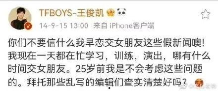 离谱的娱乐爆料,明星惊人内幕,揭秘不为人知的幕后故事 第2张 离谱的娱乐爆料,明星惊人内幕,揭秘不为人知的幕后故事 第2张
