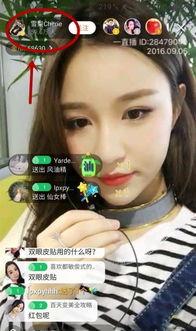 大眼弟前女友爆料分手视频,前女友亲述分手始末