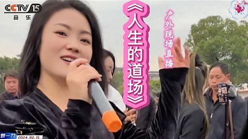 央视15套在线直播观看,不容错过的精彩内容回顾 第3张 央视15套在线直播观看,不容错过的精彩内容回顾 第3张