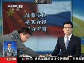 央视新闻元元邻居爆料了吗,真相即将揭晓