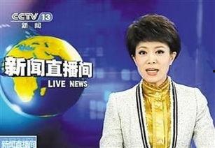 央视新闻元元邻居爆料了吗,真相即将揭晓 第2张 央视新闻元元邻居爆料了吗,真相即将揭晓 第2张