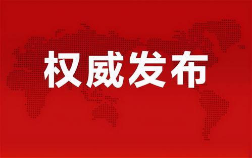 江苏精装房爆料最新消息,质量问题频发,业主维权之路漫漫 第2张 江苏精装房爆料最新消息,质量问题频发,业主维权之路漫漫 第2张
