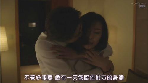 贤者之爱02在线观看,情感纠葛再升级,爱恨交织的悬疑之旅 第3张 贤者之爱02在线观看,情感纠葛再升级,爱恨交织的悬疑之旅 第3张