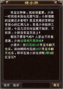 今日爆料秘闻最新,今日爆料秘闻,明星幕后真相大曝光! 第3张 今日爆料秘闻最新,今日爆料秘闻,明星幕后真相大曝光! 第3张