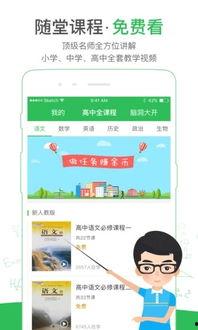 启示 在线观看,在线观看,探索人生哲理的深度之旅 第2张 启示 在线观看,在线观看,探索人生哲理的深度之旅 第2张