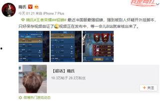 最近被爆料的视频有哪些,热点事件背后的真相与争议 第3张 最近被爆料的视频有哪些,热点事件背后的真相与争议 第3张