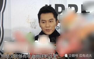 李晨爆料视频大全最新,揭秘娱乐圈幕后真相 第2张 李晨爆料视频大全最新,揭秘娱乐圈幕后真相 第2张